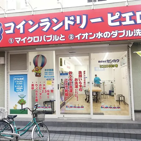 Tokyo Downtown-2